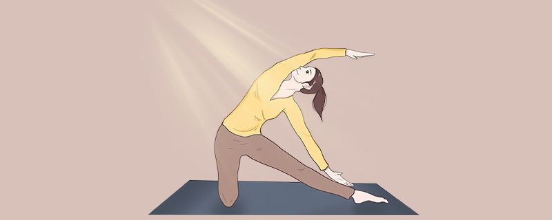 改善o型腿的瑜伽动作 应该及时的进行改善
